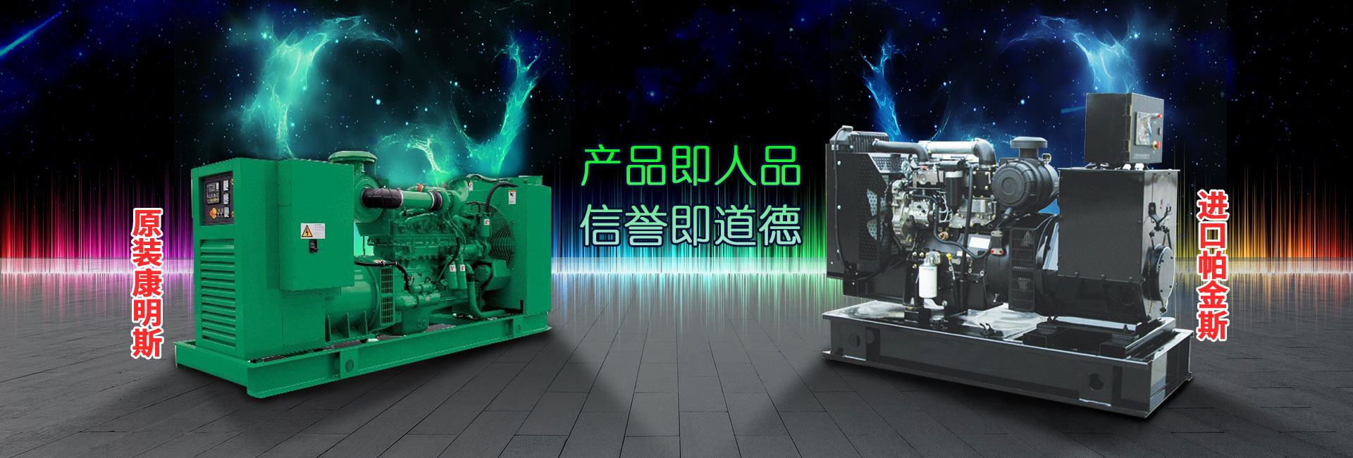 金越機(jī)械設(shè)備